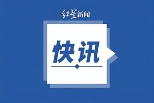 万博综合app官方下载截图0